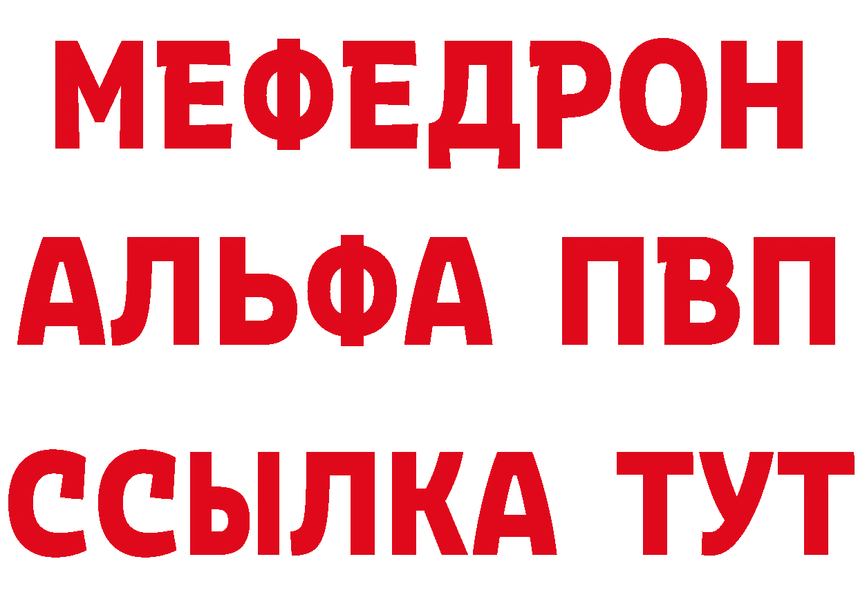 ГАШ гарик как войти даркнет мега Никольск