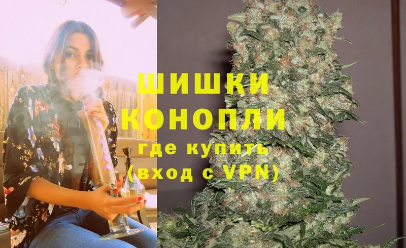 OMG ссылка  Никольск  Бошки марихуана THC 21% 